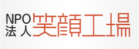 NOP法人笑顔工場